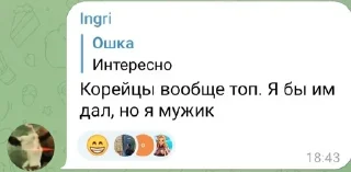 Sticker 𒈞Zђiv๏†noe🅽aDบsђniℓe - 7