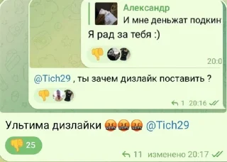 Sticker 𒈞Zђiv๏†noe🅽aDบsђniℓe - 6