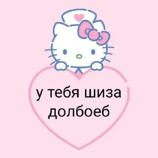 Sticker Больше стикеров 👉🏻 @stickertg4 - 3