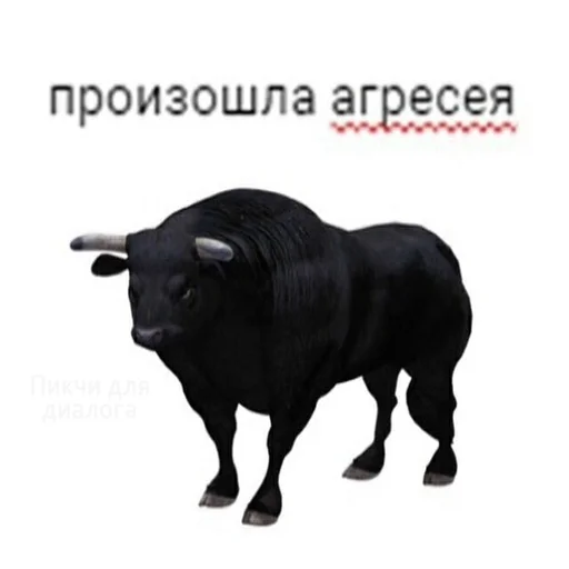 животное скот бычий