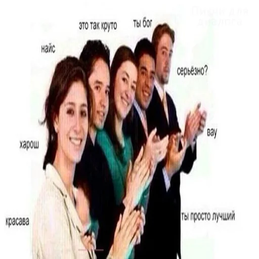 СМС одежда человеческое лицо