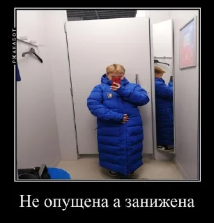 Стикер Swadi21 NS - 7