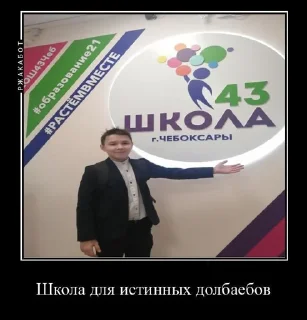 Стикер Swadi21 NS - 1