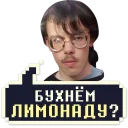 Sticker Челентано @Chelentano_A - 6