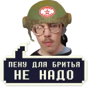 Sticker Челентано @Chelentano_A - 2