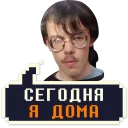 Sticker Челентано @Chelentano_A - 10