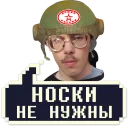 Стикер Айти Мачо @StikeryTG - 3