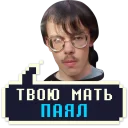 Sticker Челентано @Chelentano_A - 11