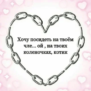 Sticker Больше стикеров: @sticerru - 2