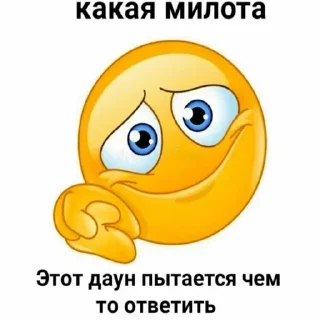 Sticker Больше стикеров: @sticerru - 9