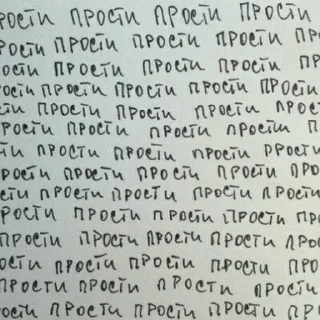 Sticker Больше стикеров: @sticerru - 5