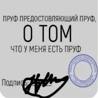 Sticker Больше стикеров: @sticerru - 0