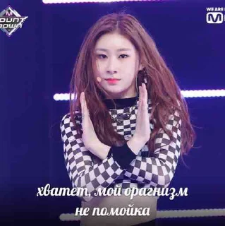 Стикер ITZY 「 @itzy_jyp_gallery 」 - 11