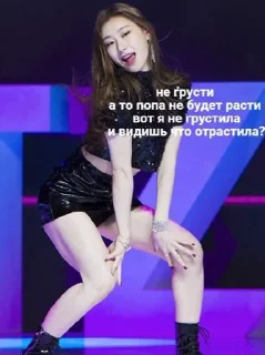 Стикер ITZY 「 @itzy_jyp_gallery 」 - 5