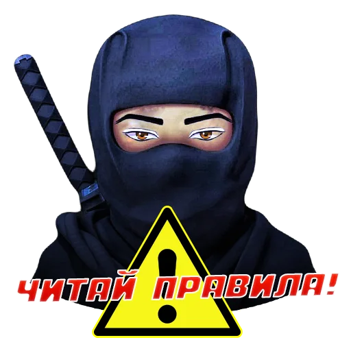 Стикер IT на хлопський розум - 4