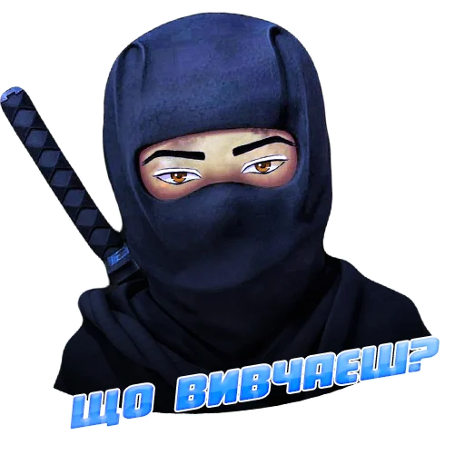 Стикер IT на хлопський розум - 1