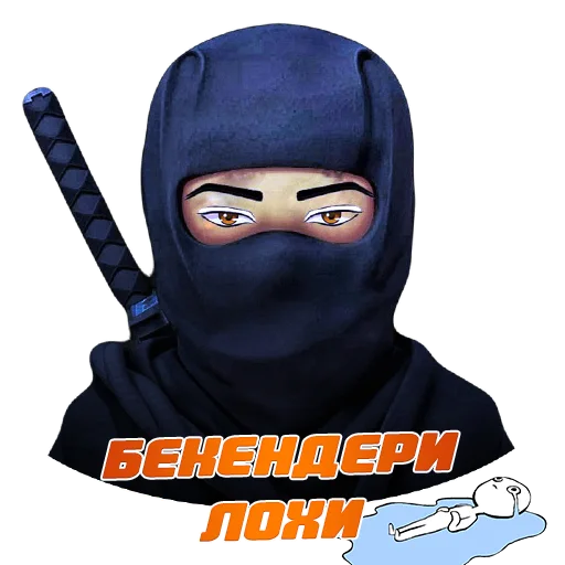 Стикер IT на хлопський розум - 0