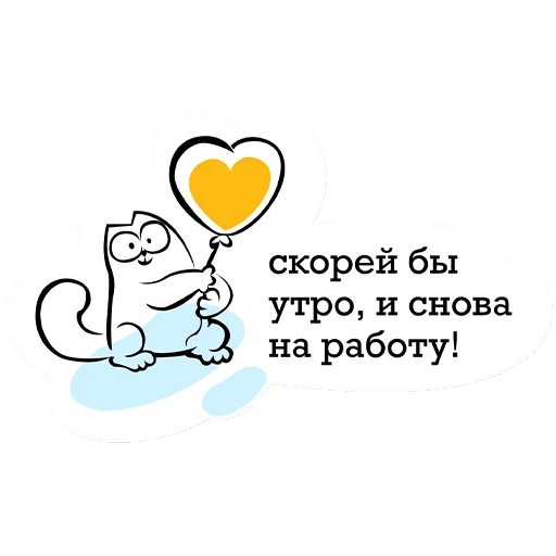 Стикер ITexpertise - 1