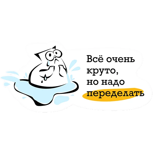 Стикер ITexpertise - 1