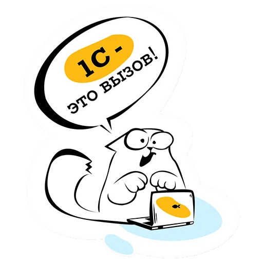 Стикер ITexpertise - 1