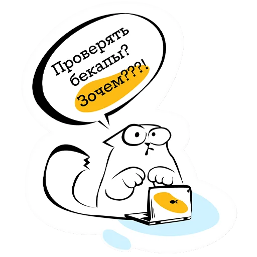 Sticker ITexpertise - 1