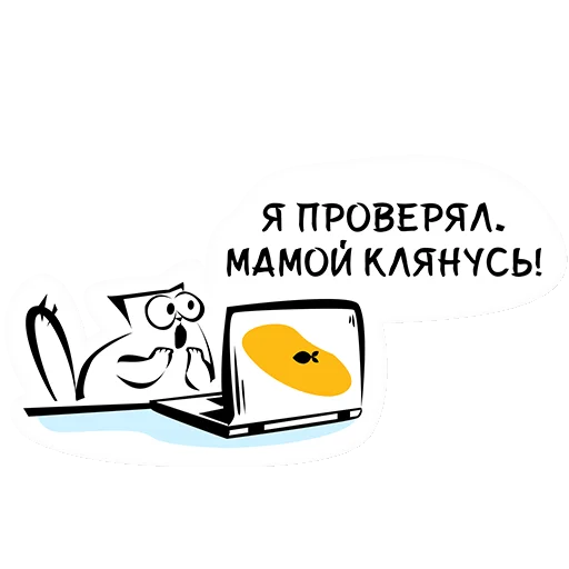 Стикер ITexpertise - 1