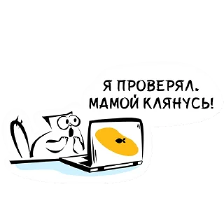 Стикер ИТ-Экспертиза - 5