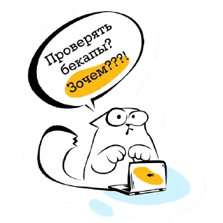 Стикер ИТ-Экспертиза - 10