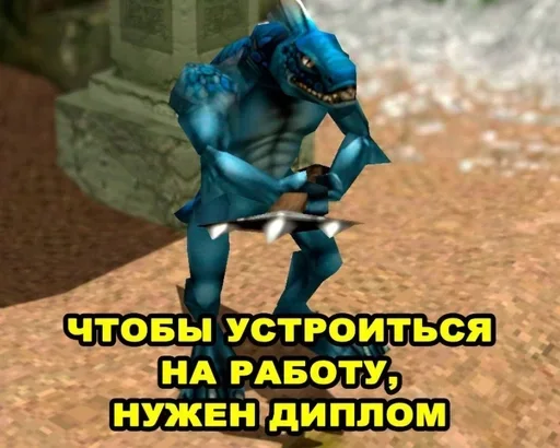 Sticker ITtermins_by_e4zybot - 1