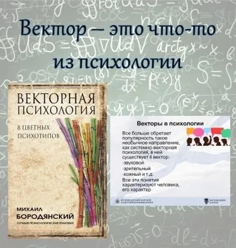 Sticker ITtermins_by_e4zybot - 1