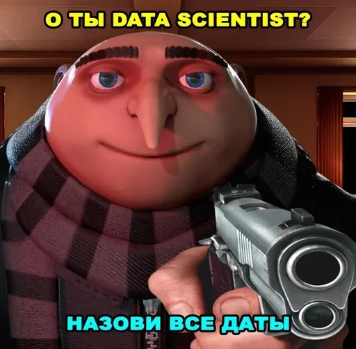 Стикер ITtermins_by_e4zybot - 1