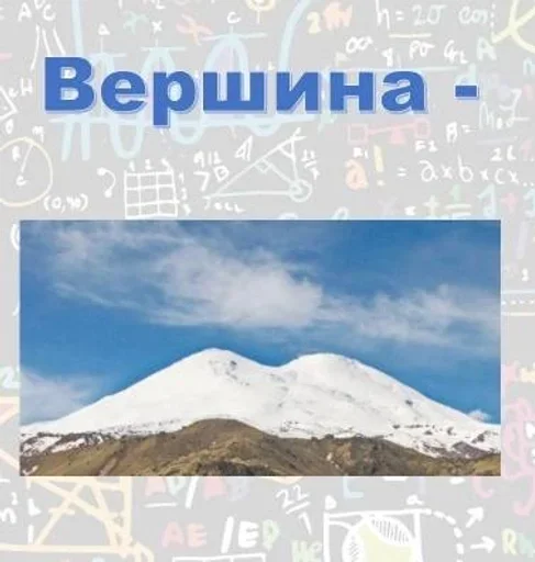 Стикер ITtermins_by_e4zybot - 1