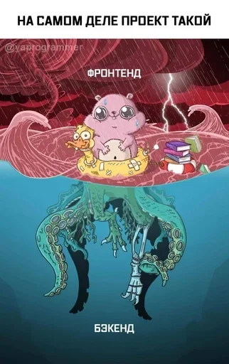 Sticker ITtermins_by_e4zybot - 1