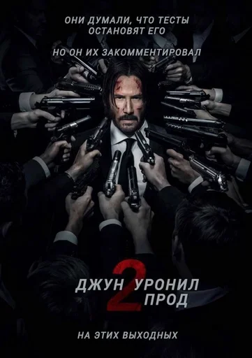 Sticker ITtermins_by_e4zybot - 1