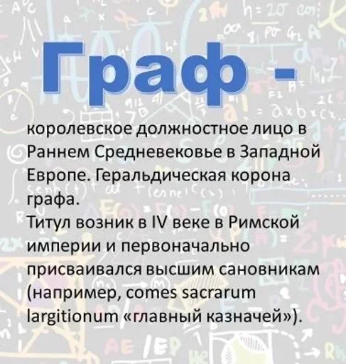 Sticker ITtermins_by_e4zybot - 1