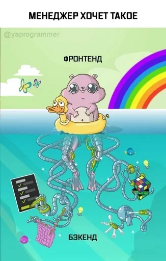 Sticker ITtermins_by_e4zybot - 1