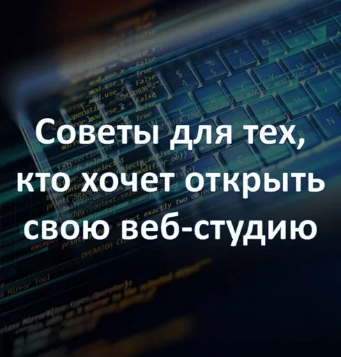 Стикер ITtermins_by_e4zybot - 1