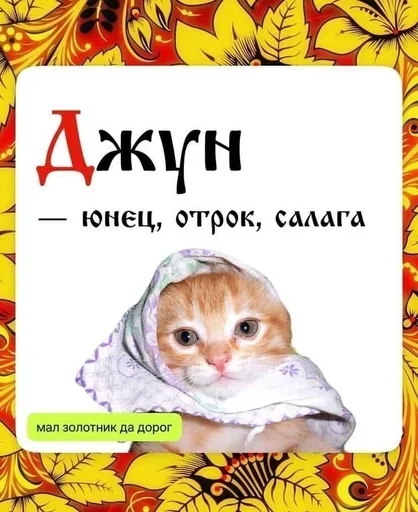 Стикер ITtermins_by_e4zybot - 1