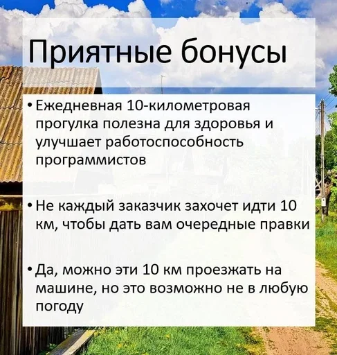 Стикер ITtermins_by_e4zybot - 1