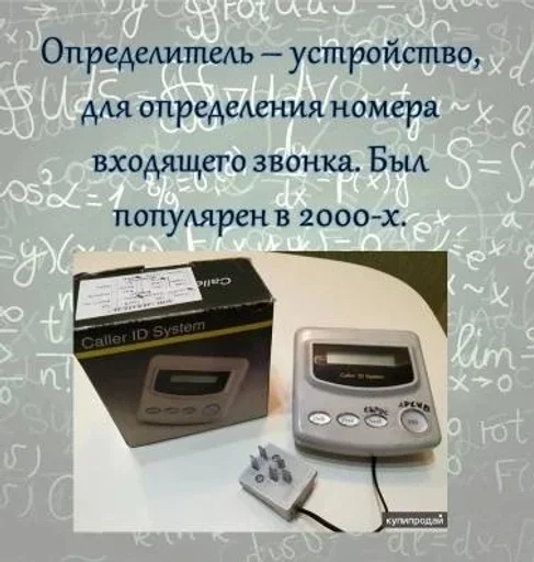 Стикер ITtermins_by_e4zybot - 1