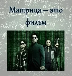 Стикер IT Terminus | @ll1k4 - 8