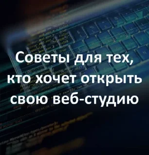 Стикер IT Terminus | @ll1k4 - 11