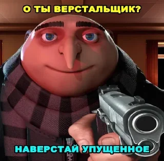 Стикер IT Terminus | @ll1k4 - 3