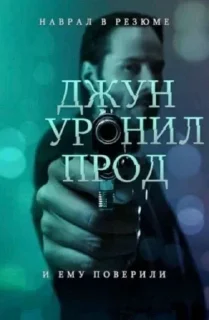 Стикер IT Terminus | @ll1k4 - 5