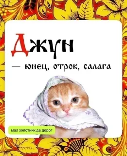 Стикер IT Terminus | @ll1k4 - 6