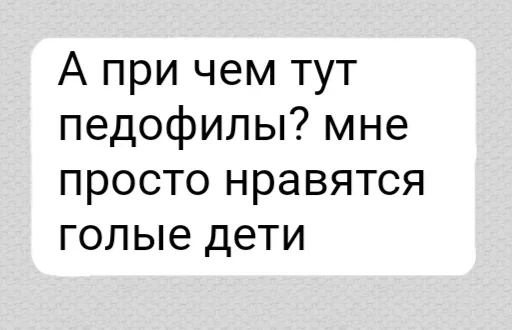 Стикер Больше стиков тут: @stikery4 - 2