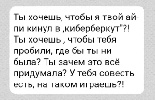 Стикер Больше стиков тут: @stikery4 - 3