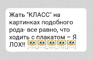 Стикер Больше стиков тут: @stikery4 - 10