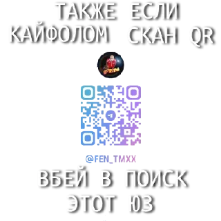 Sticker FEN  Power by @StickerPlusHnBot - 0