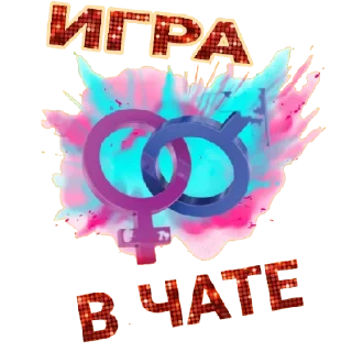 Sticker INSTINCT SHOP  Power by @StickerPlusHnBot - 1